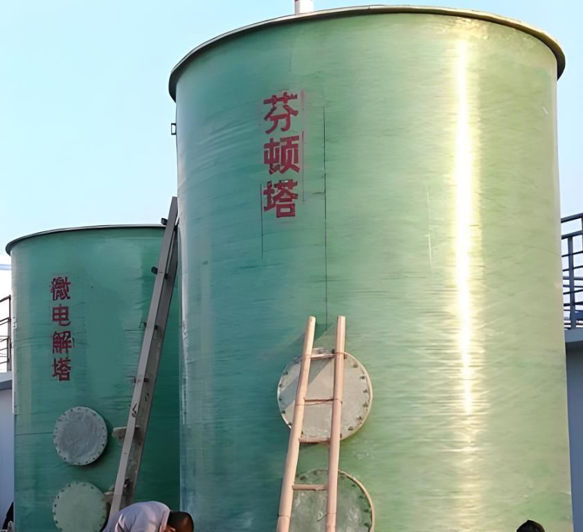 萝北芬顿氧化设备